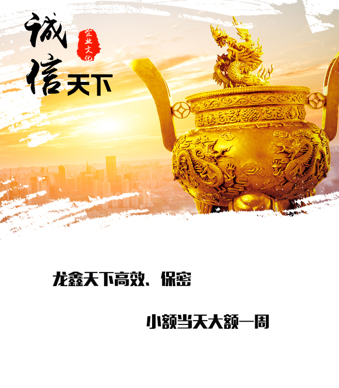 通江要债公司